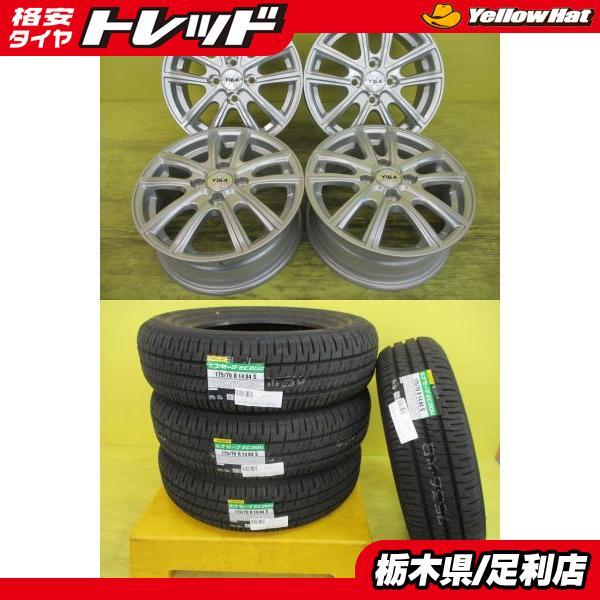 車 バリ山 夏タイヤセット 2025年製 175/70R14 ダンロップ エナセーブ