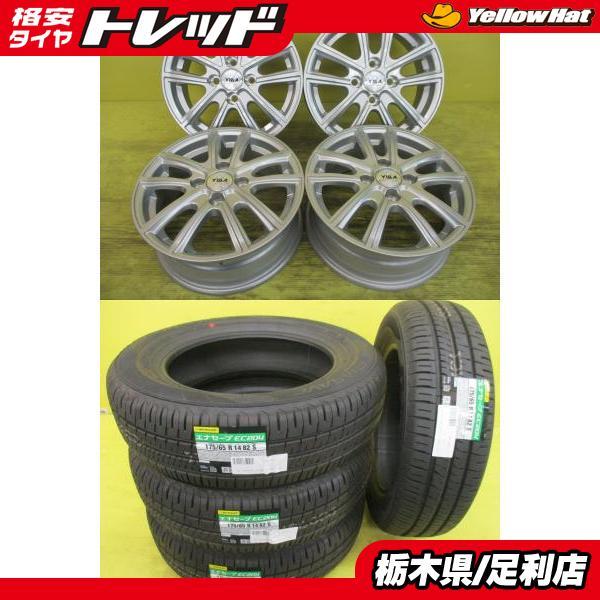 DUNLOP（ダンロップ） ◇国産新品夏タイヤ付◇YIDA + エナセーブEC204
