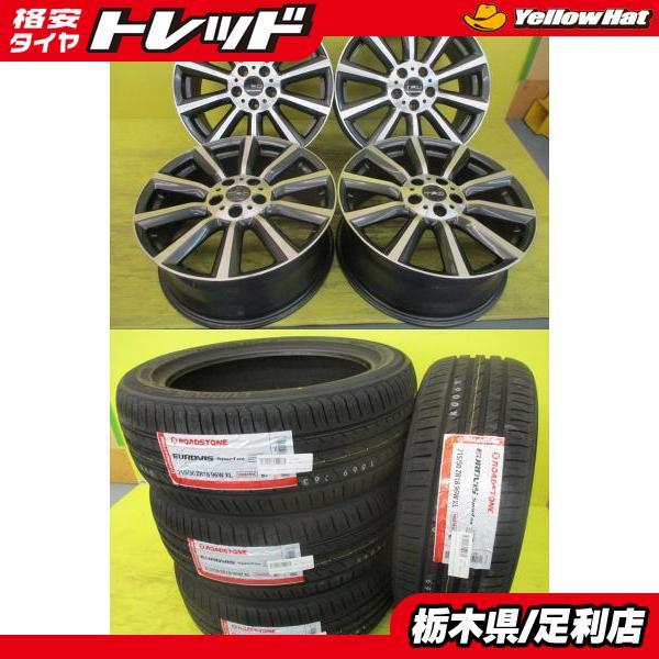 ◇TRD TF6 7.5J +47◇2025年製新品夏タイヤ付◇ロードストーンユーロ 