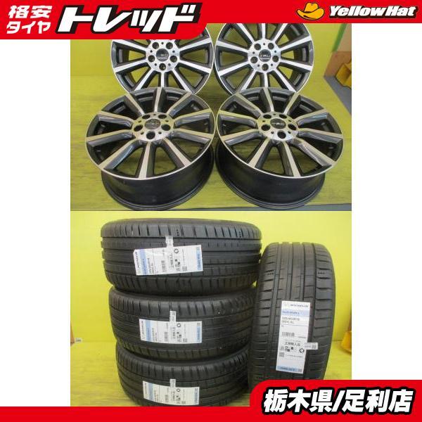 ミシュラン（MICHELIN） ◇TRD TF6 7.5J +47◇2026年製未使用夏タイヤ 
