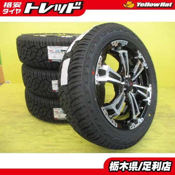ヨコハマタイヤ（YOKOHAMA TIRE） ◇ゴツゴツ◇2026年製国産未使用夏 