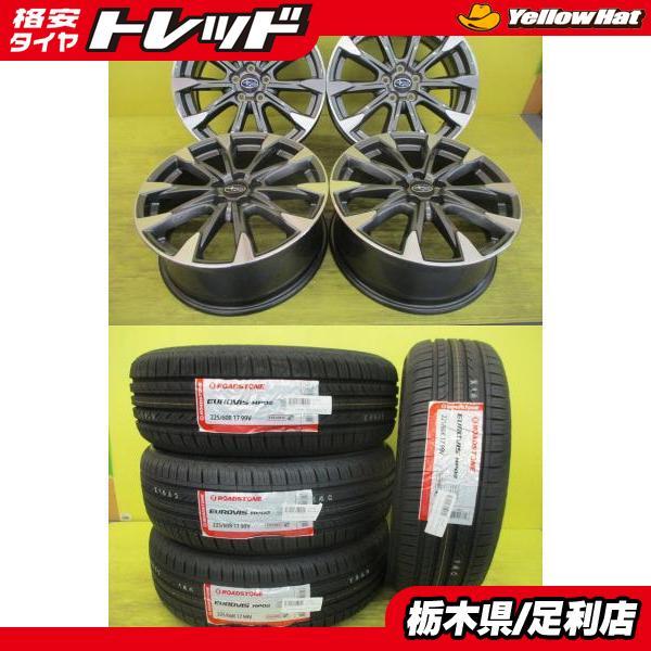 ◆GT系XVに◆2026年製新品夏タイヤ付◆スバルインプレッサ純正 + ロードストーン ユーロビスHP02 225/60R17インチ◆GT3 GT7 GTE 4