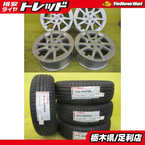 R*e様 ENASAVE 215/65R16 トヨタ純正 16インチ 2025年 | ヤマダウェブコム