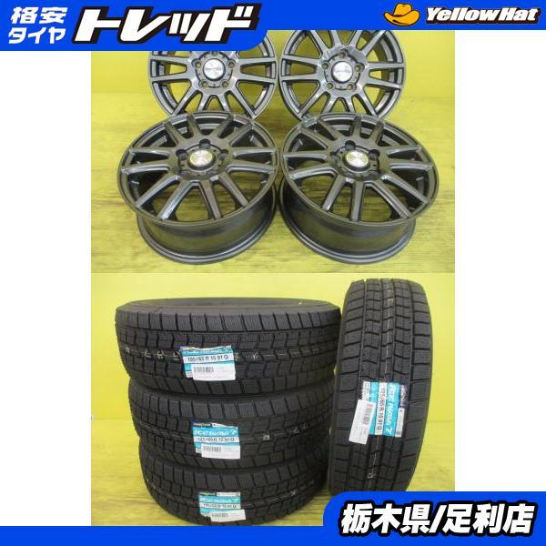 2025年製【新品未使用】GOODYEAR スタッドレス　15 インチ グッドイヤー（GOODYEAR） ◇2025年製国産新品スタッドレス付◇AME