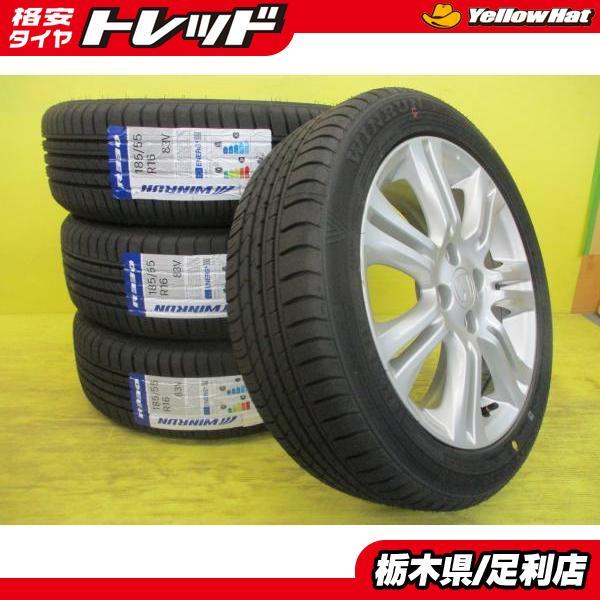 ウィンラン（WINRUN） ◇7月限定特価◇ホンダGE系フィット純正◇2026年 