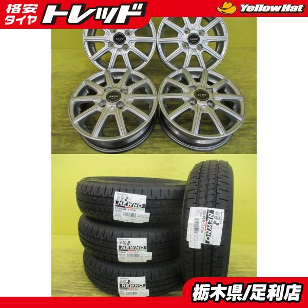 26年製　155/65R13　NEWNO　ブリヂストン BRIDGESTONE（ブリヂストン） ◇2026年製国産新品夏タイヤ付◇ザック +