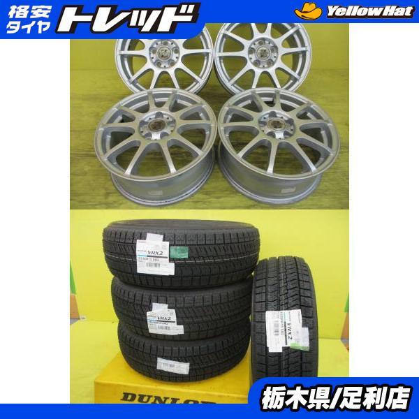BRIDGESTONE（ブリヂストン） ◇170系シエンタに◇2023年製国産未使用 