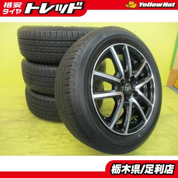 BRIDGESTONE（ブリヂストン） ◇2025年製国産中古夏タイヤ付◇ブランド