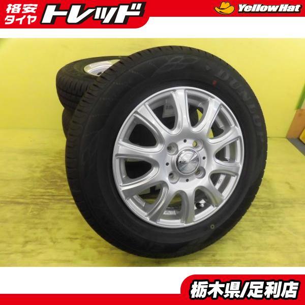 DUNLOP（ダンロップ） ◇2024年製 145/80R13◇N-BOX タント デイズ等に