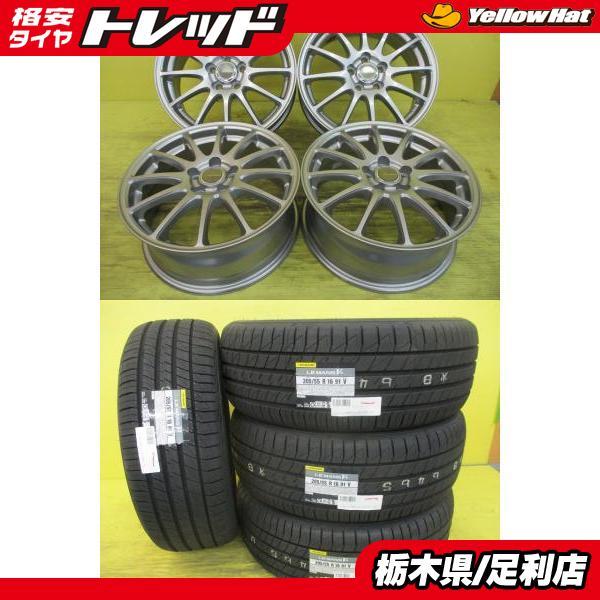 DUNLOP（ダンロップ） ◇国産新品静粛性重視夏タイヤ付◇エコフォルム 