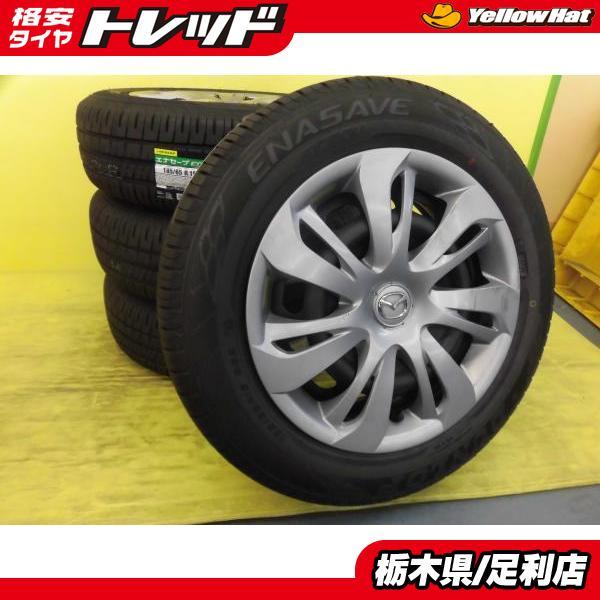 DUNLOP（ダンロップ） ◇185/65R15 2024年製◇デミオ MAZDA2◇新品国産