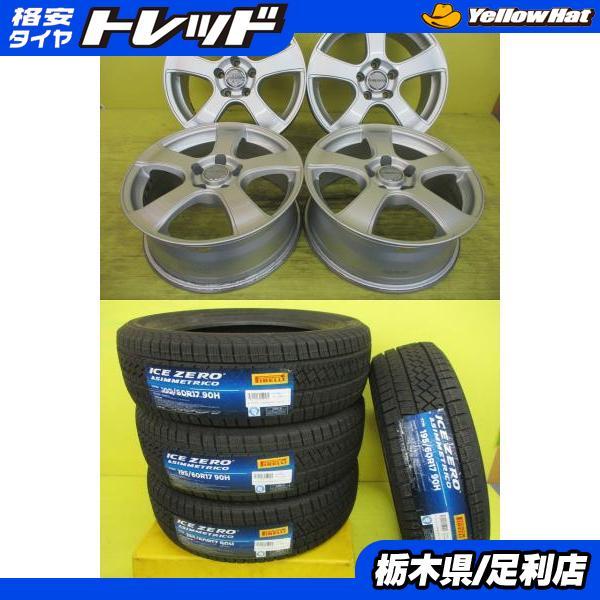 新品ピレリスタッドレスセット195/60R17新型プリウス PIRELLI（ピレリ） ◇60プリウスに◇2024年製新品スタッドレス付