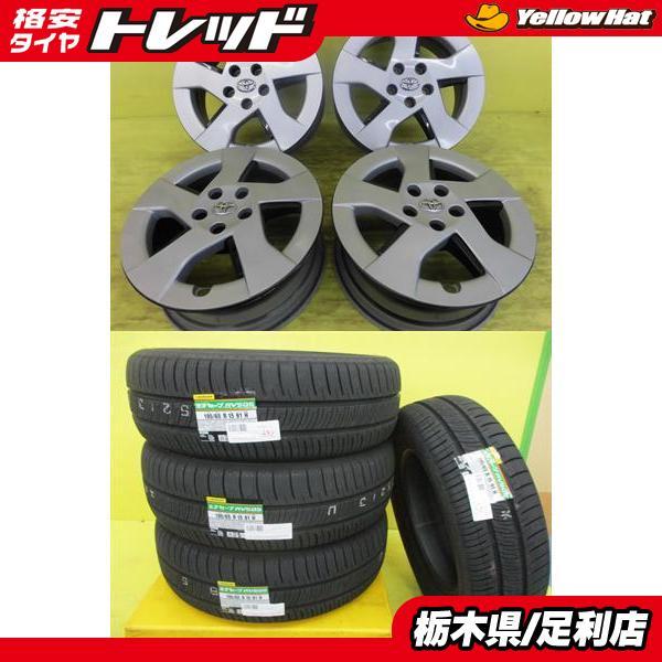 格安出品！ユーロスピード15インチ　ダンロップ195/65R15プリウス等 DUNLOP（ダンロップ） ◇195/65R15 2024年製◇プリウス ウィッシュ