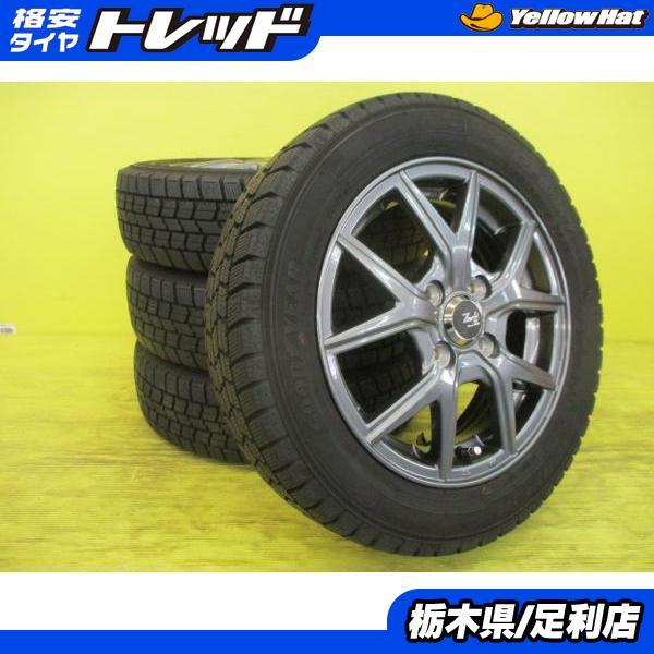 グッドイヤー（GOODYEAR） ◇2023年製国産中古スタッドレス付◇Z-Mesit
