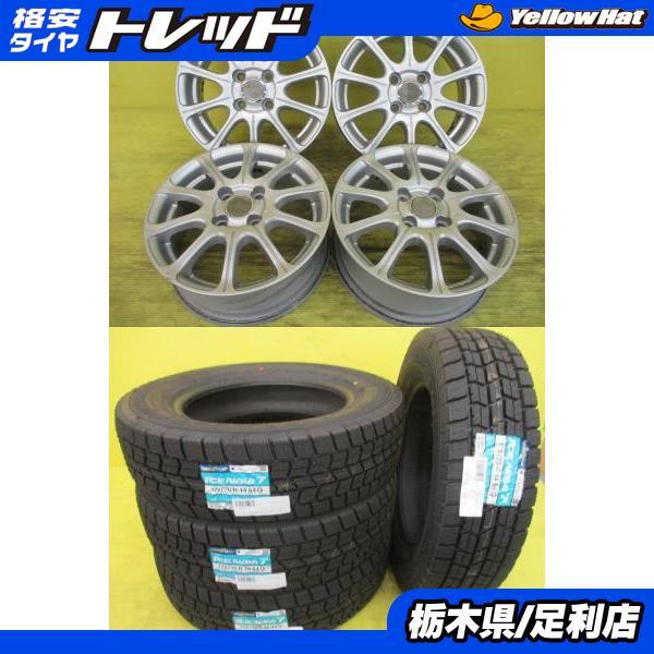 グッドイヤー（GOODYEAR） ◇2023年製国産未使用スタッドレス付 