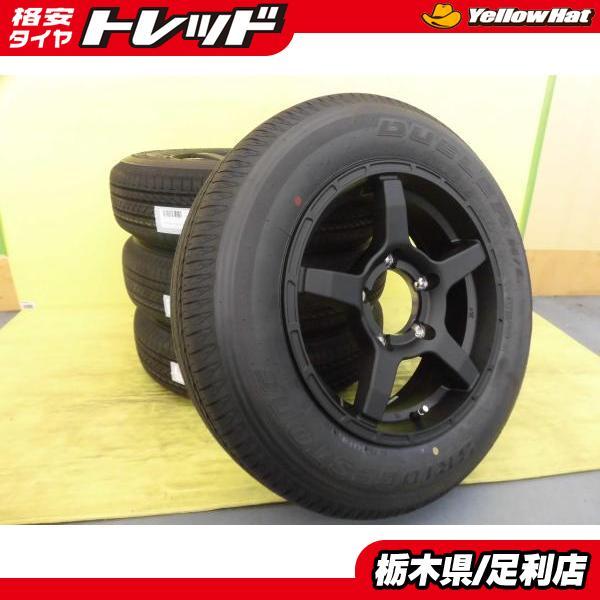 BRIDGESTONE（ブリヂストン） ◇175/80R16 2026年製◇ジムニー等に