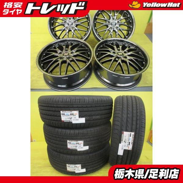 ◆2026年製国産未使用夏タイヤ付◆レアマイスター + ヨコハマ ブルーアースRV RV03 225/55R18インチ◆エルグランドフォレスター等 4本 足利
