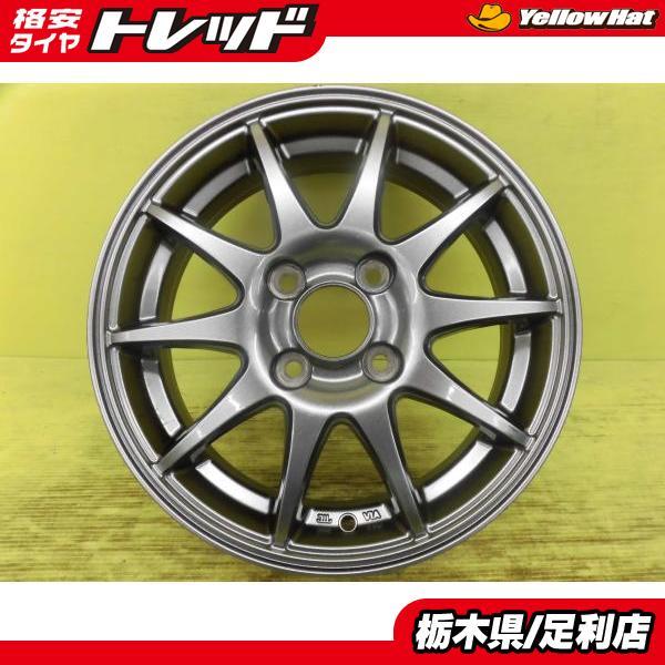 ◇ホイール1本販売◇パンク・補修用・間に合わせ等◇イエローハット
