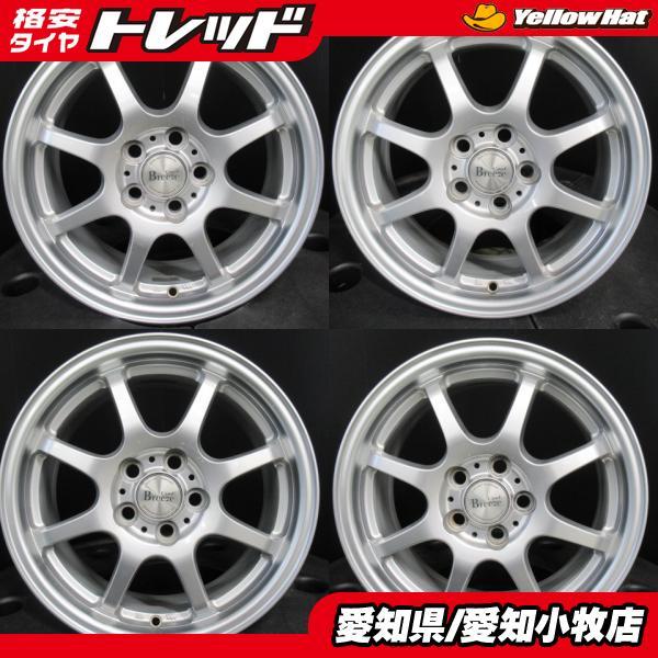 4本セット】 インターミラノ INTER MILANO COOL BREEZE 【1560+45 