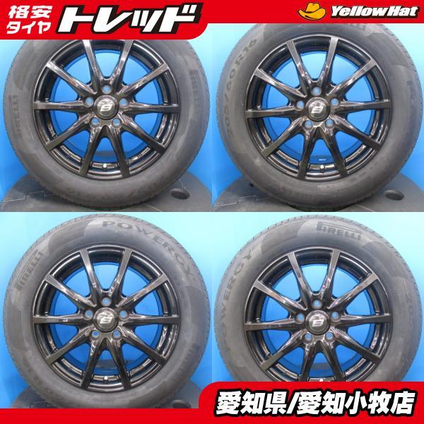 PIRELLI（ピレリ） プリウスα イプサム 20系 4本 ブラック 16インチ 5H 