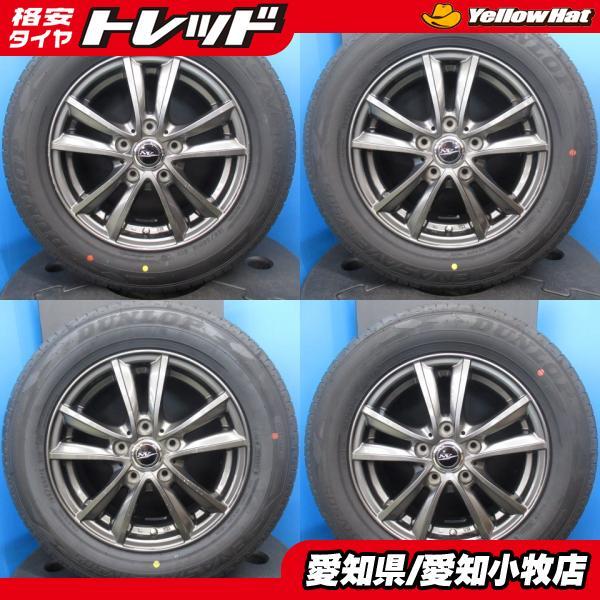 トヨタ 夏タイヤ 195 / 65R15 ノア 15インチ 4本 アルミ トヨタ ノア 195/65R15 アルミ、タイヤ 4本セット
