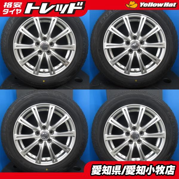 DUNLOP（ダンロップ） プリウス シエンタ 4本 シルバー 15インチ 5H 5