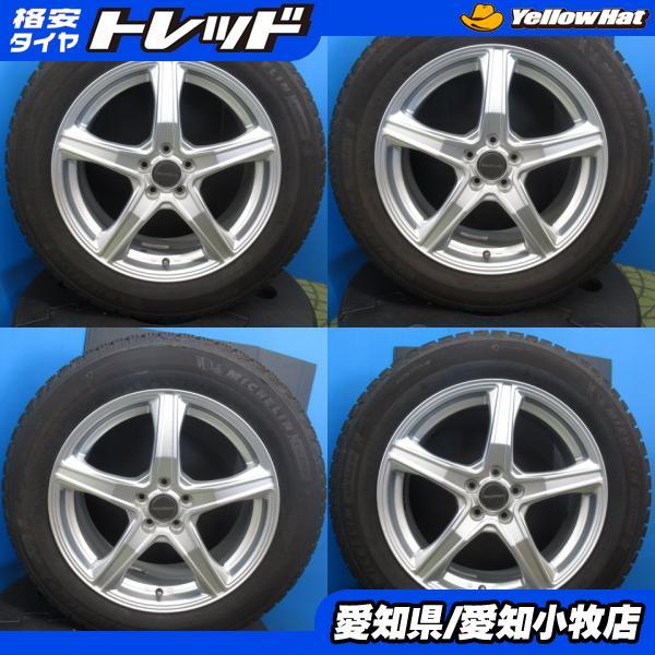 ミシュラン フォレスター インプレッサXV 4本 シルバー 17インチ 5H 5  