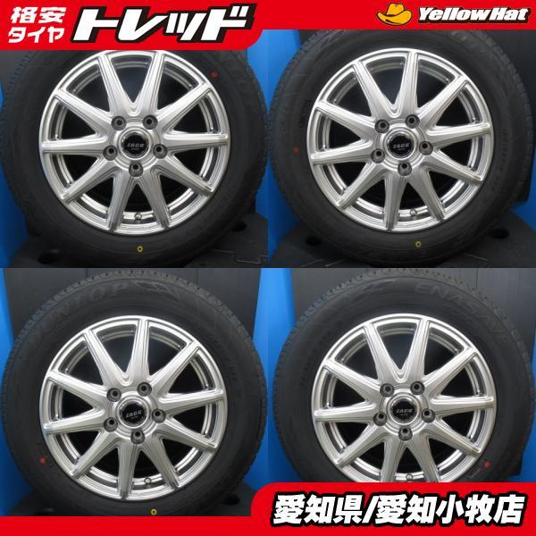 DUNLOP 新品 国産 185/65R15 新型 フリード JB5 JB6 JB7 JB8