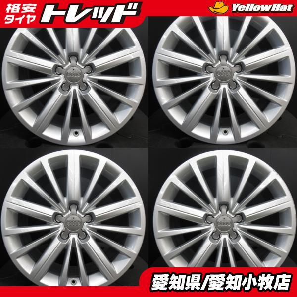 中古 18インチ アウディ A5 純正 シルバー 1885 インセット 29