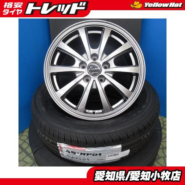 新品 195/65R15 30系 50系 プリウス 中古ホイール 15インチ メタル 