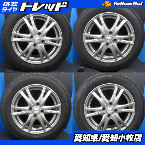 ヨコハマタイヤ（YOKOHAMA TIRE） 中古 175/65R15 アクア フィット 