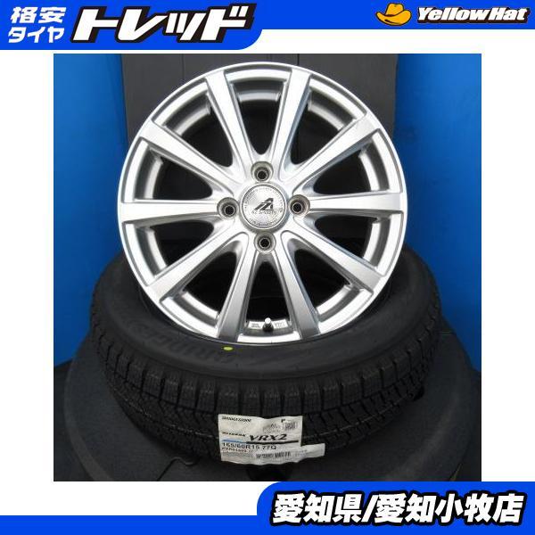 新品 165/60R15 ソリオ ハスラー 中古ホイール 15インチ シルバー 4H 4 