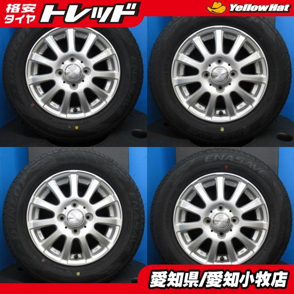 ダンロップ スタッドレスタイヤ タント 軽自動車 145/80R/13 ダンロップ スタッドレスタイヤ タント 軽自動車 145/80R/13