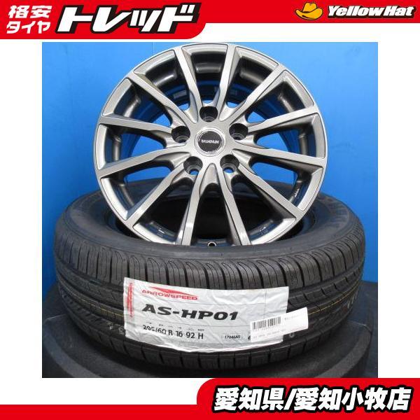 ヴォクシー 90系 205/60R16 純正ホイール＆タイヤ 100km使用美品 2023年製 新車外し】トヨタ 90 ヴォクシー S-G 純正 16in 6J +40