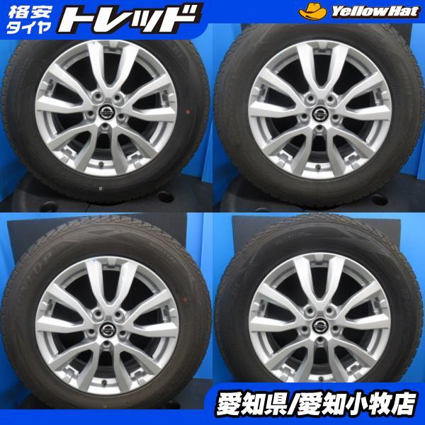 スタッドレスタイヤ 17インチ 日産純正ホイール エクストレイル