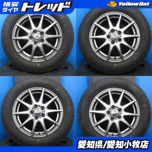 送料無料】30・50系プリウス用195/65R15 中古4本セット