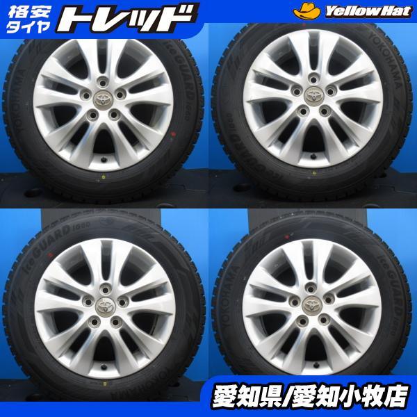ヨコハマタイヤ 新品 205/60R16 70系 ノア 純正 中古 ホイール ヨコハマタイヤ 新品 205/60R16 70系 ノア 純正 中古 ホイール