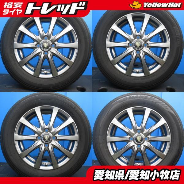 終了】タイヤ＋アルミ 4本セット 185/65R15 4穴