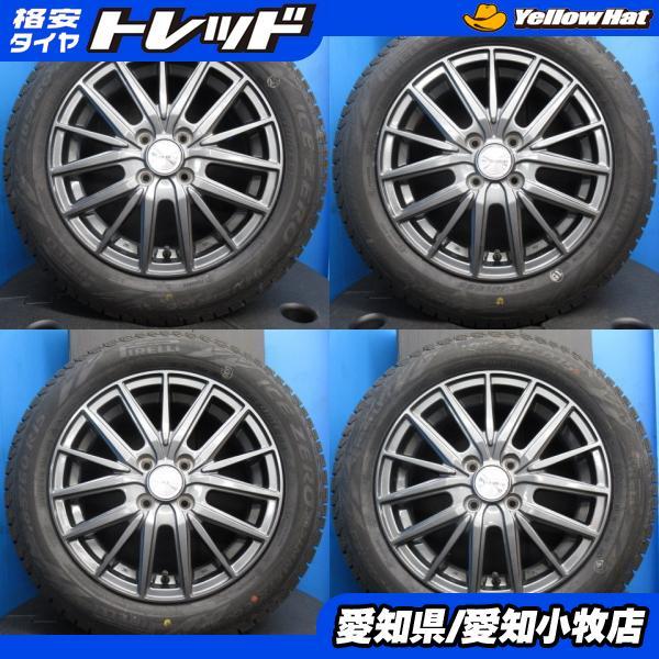 中古スタッドレスアルミセット　ピレリー 185/60R15とホンダ　フィット用！ PIRELLI（ピレリ） 新品 185/60R15 ホンダ フィット ハイブリッド 中古