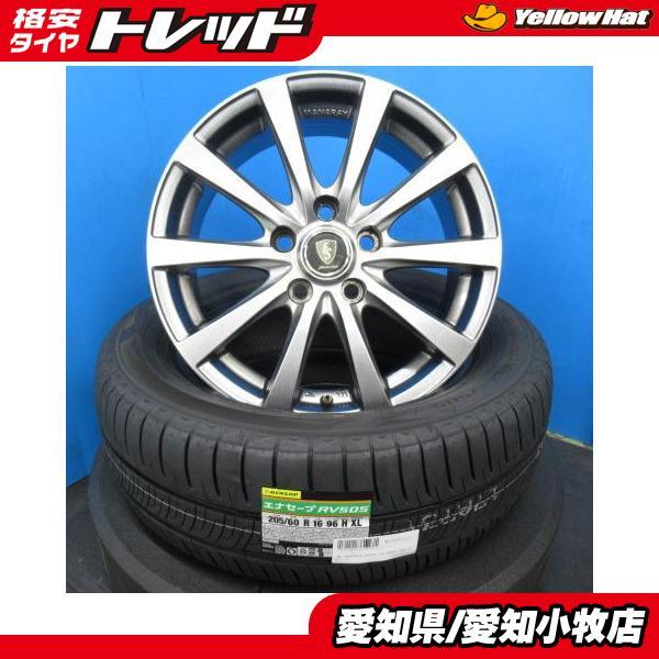 新品未使用 ダンロップ スペアタイヤ 16インチ ヴォクシー/ノア DUNLOP（ダンロップ） 【バリ溝】グリーンテック 16in 6.5J +53 PCD114