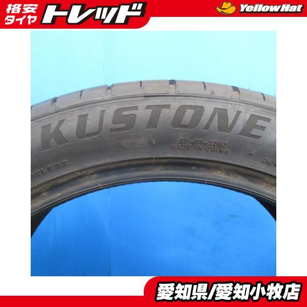 新品 245/45R20 103W XL 20インチ 夏用 夏タイヤ クストン 4本セット 