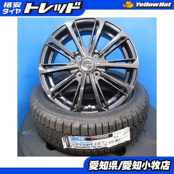 ハンコック 新品 165/55R15 N-BOX スペーシア 4本 メタリック