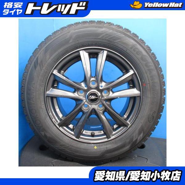 ヨコハマタイヤ 4本 カローラルミオン セレナ 新品スタッドレス