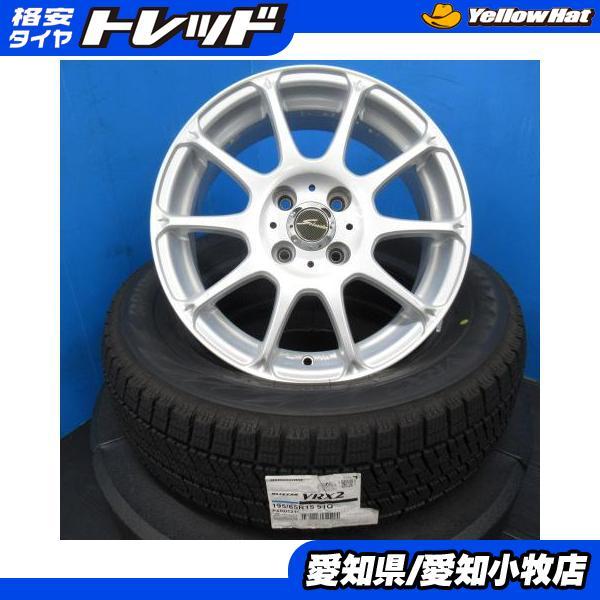 極上★トヨタ純正 15インチ ＆ ブリヂストンVRX2 195/65R15 4本 BRIDGESTONE（ブリヂストン） 4本 カローラアクシオ カローラ