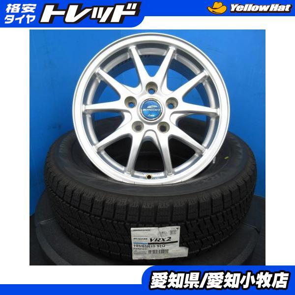 15クラウンホイール VRX2タイヤ