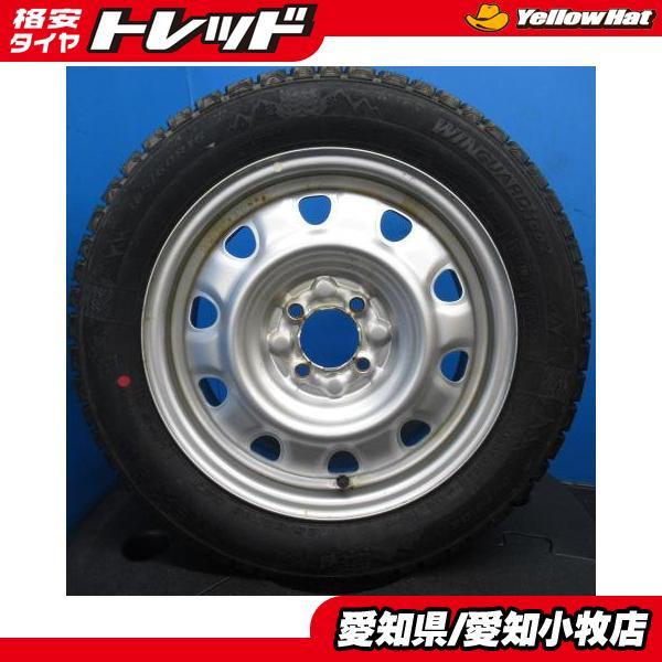 トヨタ純正 アクア 15インチ ホイールキャップ 185/60R15 ブリヂストン　4本セット価格 アクア ヤリス ヴィッツ 2018年製　夏タイヤ ネクセン 4本 トヨタ ヤリス アクア ヴィッツ 新品スタッドレスタイヤ