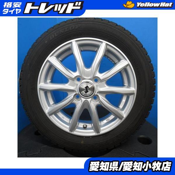 DUNLOP（ダンロップ） 4本 デイズ N-WGN モコ プレオ 中古スタッドレス