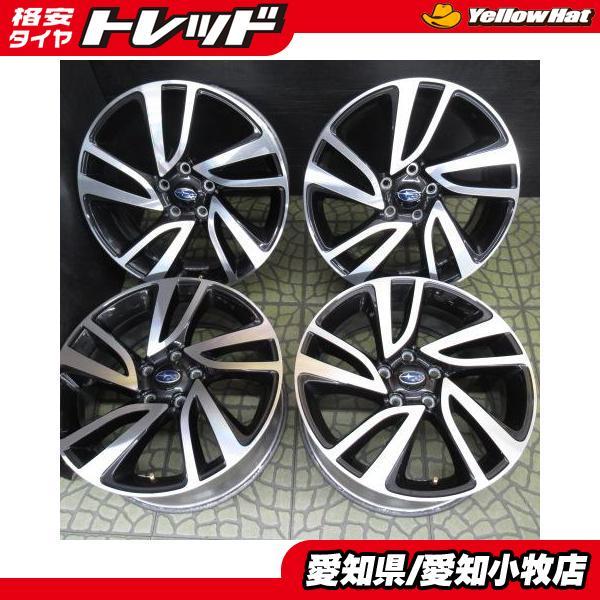 4本 スバル レヴォーグ レイバック 純正 中古 7.5J +55 5H114.3 18