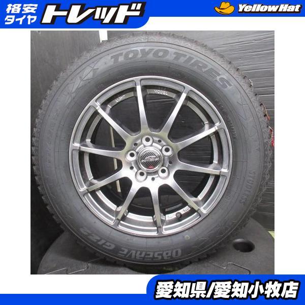 受付終了 タイヤ ホイール付き 195/65r15 プリウス 4本 TOYO TIRES（トーヨータイヤ） 4本 プリウス カローラ カローラ