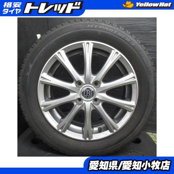BRIDGESTONE（ブリヂストン） 4本 アクア カローラフィールダー 